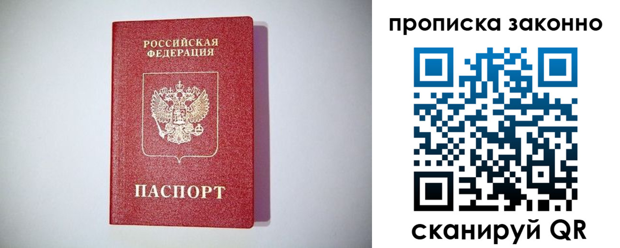 регистрация в Лысьве