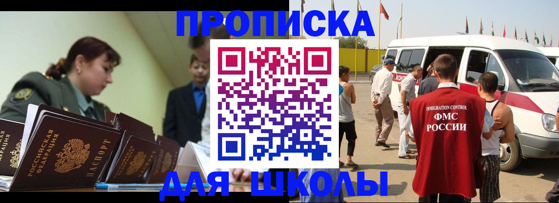 прописка для кредита в Лысьве