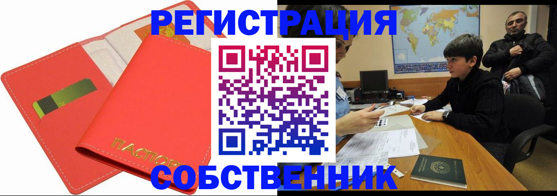 найти адрес прописки в Лысьве