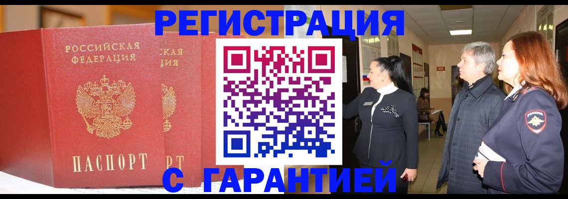 регистрация для школы в Лысьве