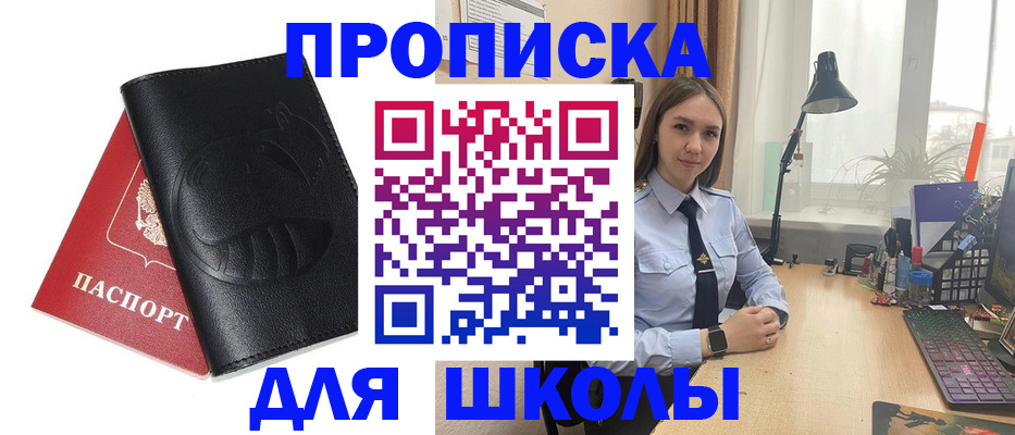 временная регистрация для всех в Лысьве